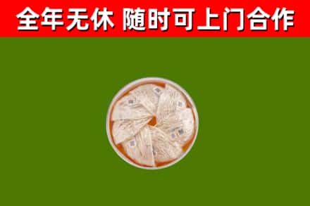 赤峰烟酒回收燕窝.jpg