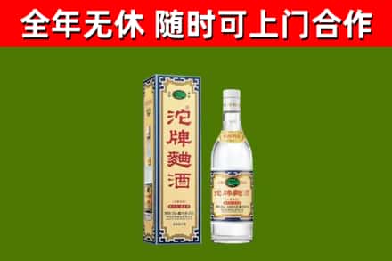 赤峰回收沱牌曲酒