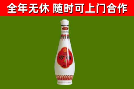 赤峰回收老汾酒