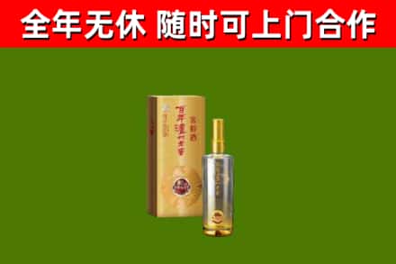 赤峰回收泸州老窖