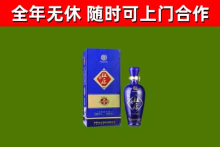 赤峰回收杜康